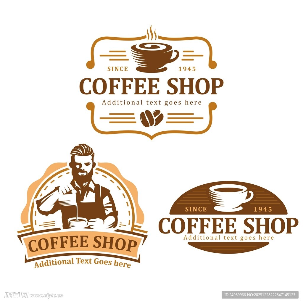 咖啡店标志设计