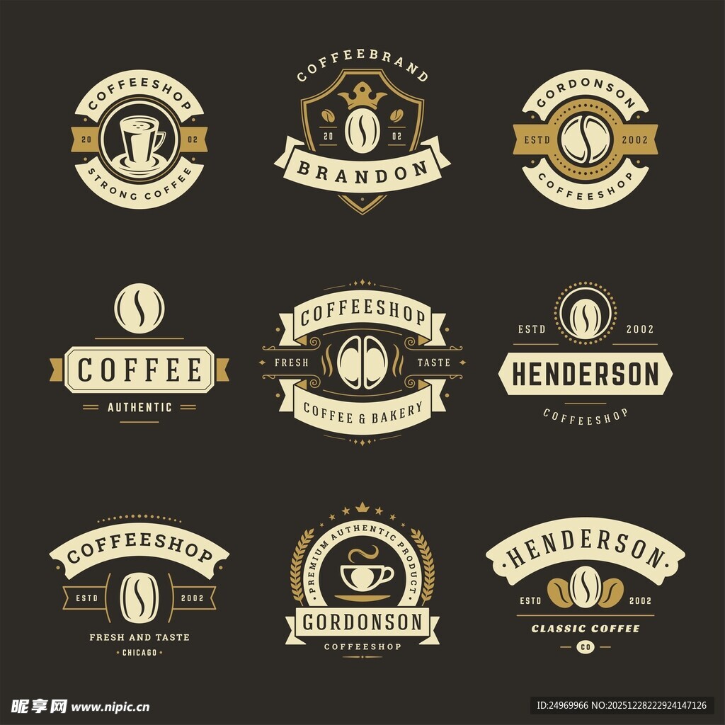 复古风咖啡主题标志设计
