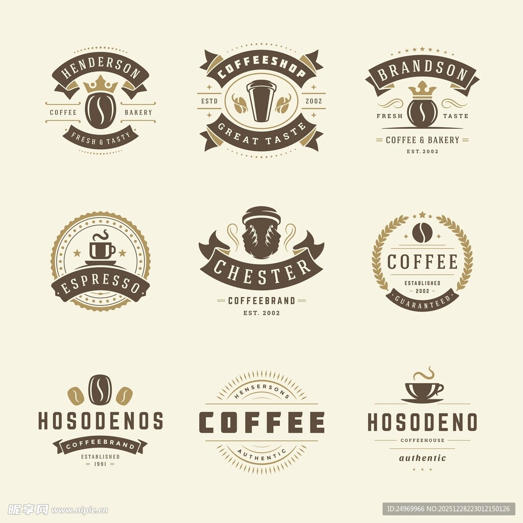 复古风咖啡主题标志设计