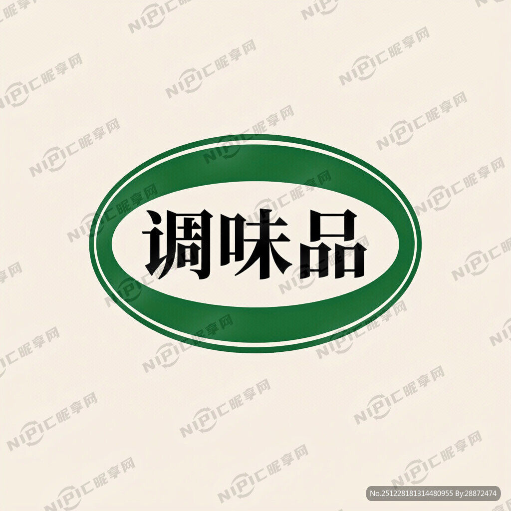 调味品商标