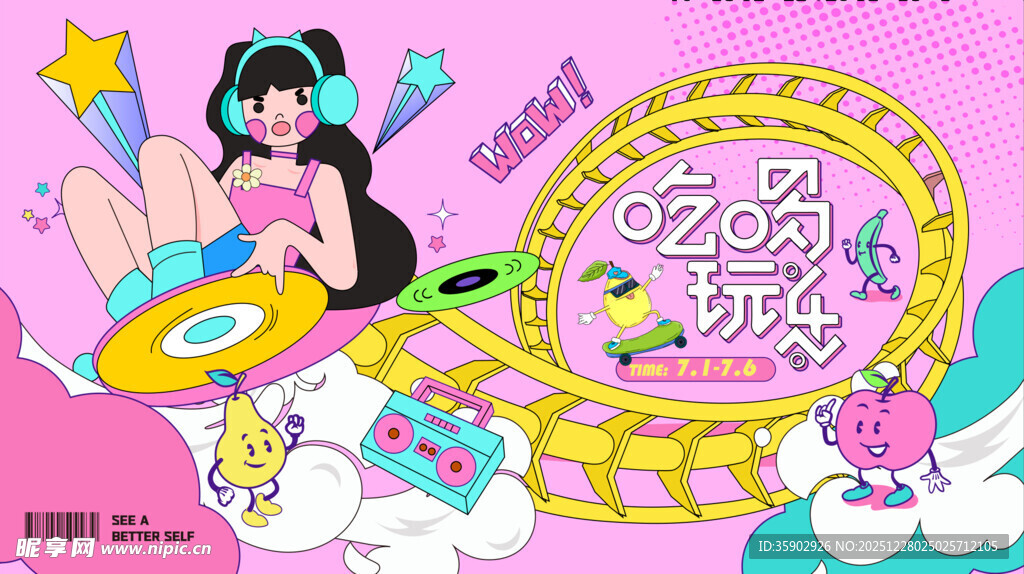 梦幻卡通女孩与游乐元素