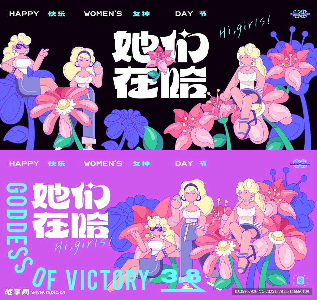 胜利女神角色宣传图展板