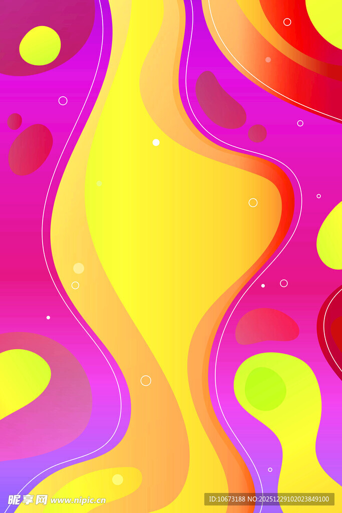 梦幻多彩流体艺术图案