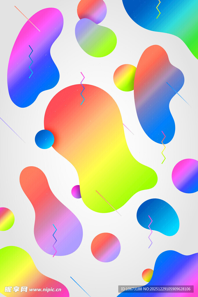 多彩流体渐变抽象图案