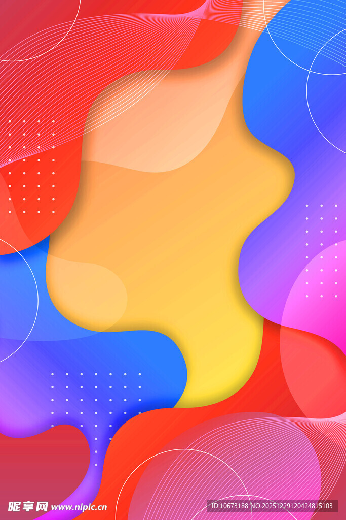 多彩流体渐变抽象背景图