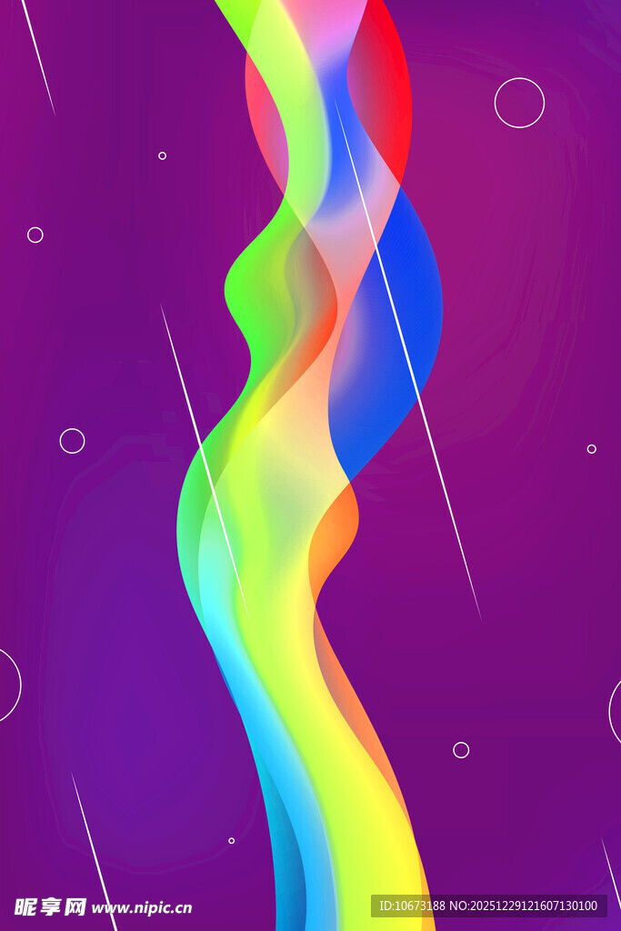 炫彩波浪抽象背景图案