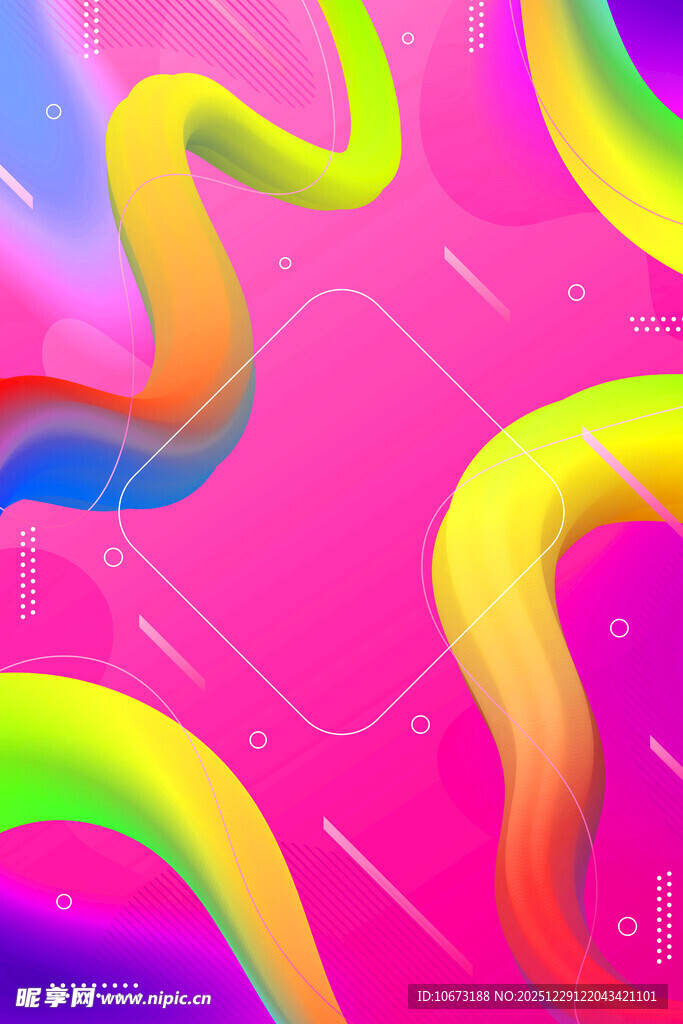 绚丽多彩的流动线条图案