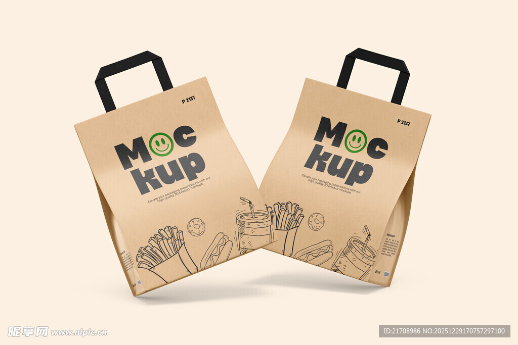 两个简约风手提纸袋