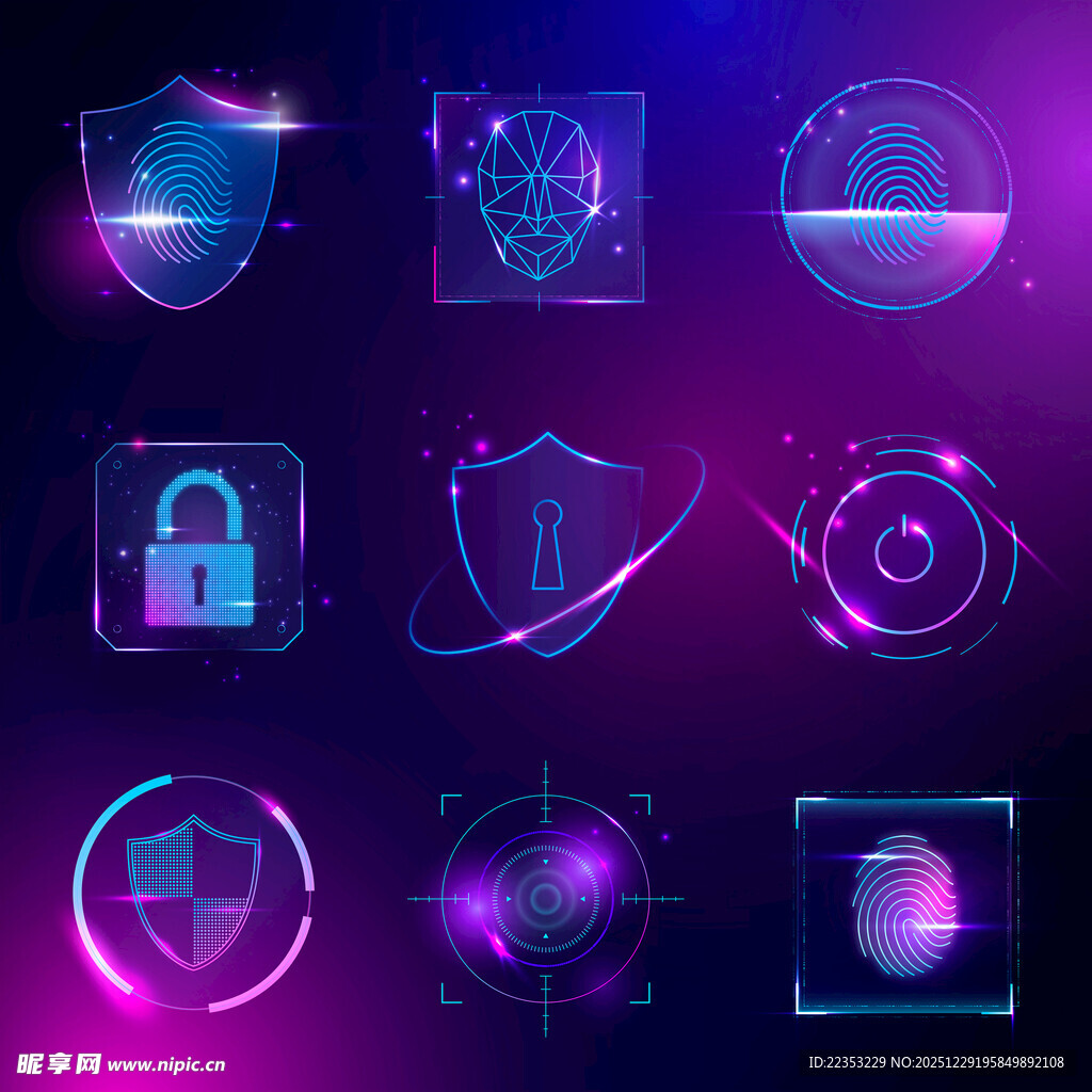 科技安全防护图标