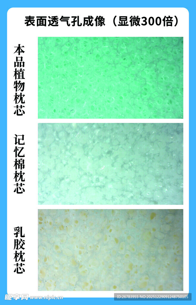 复古绿色系纹理背景图