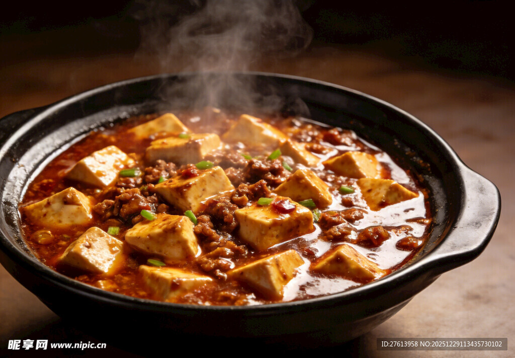 麻辣豆腐煲