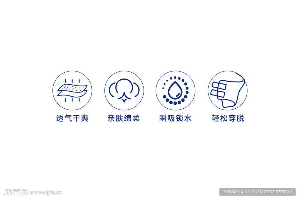 电商服务图标集合 标志