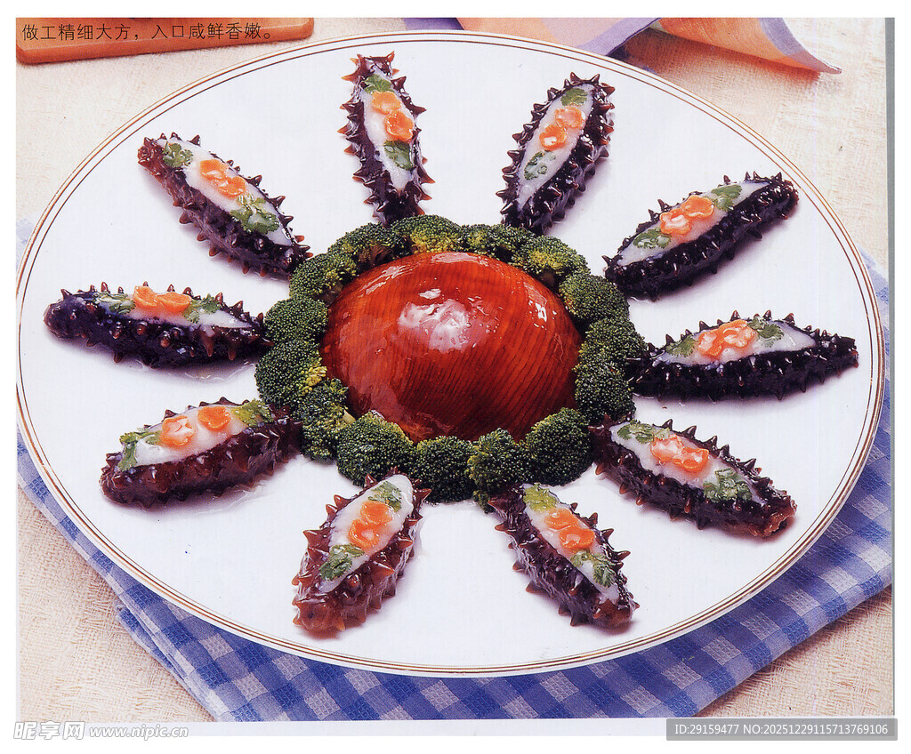 创意水果拼盘造型精美