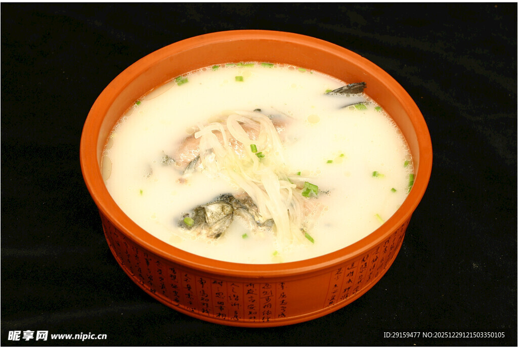 橙色碗中的奶白色鱼汤