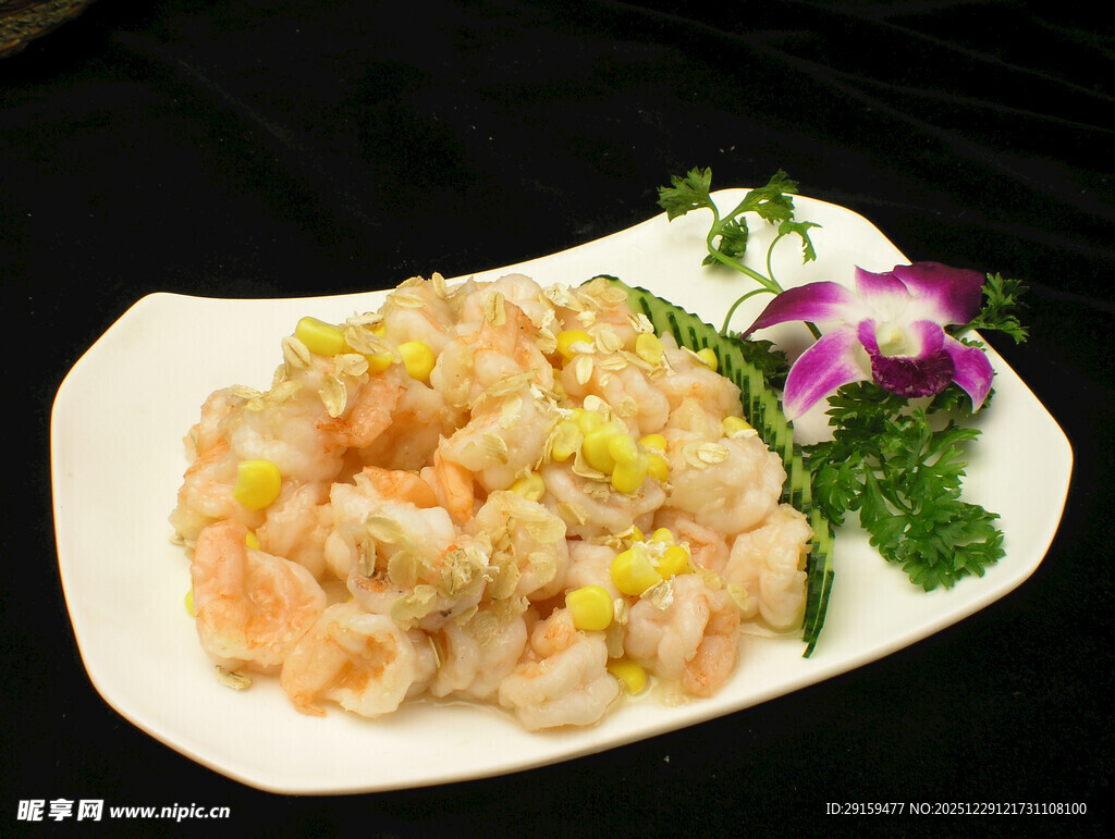 虾仁佳肴摆盘精致