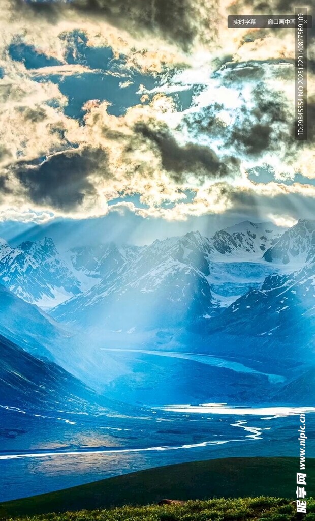 壮丽雪山与蓝天美景