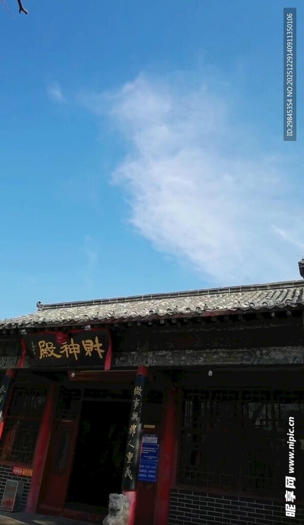 古建屋檐映蓝天