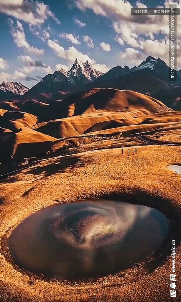 山间圆形水池与壮丽山景