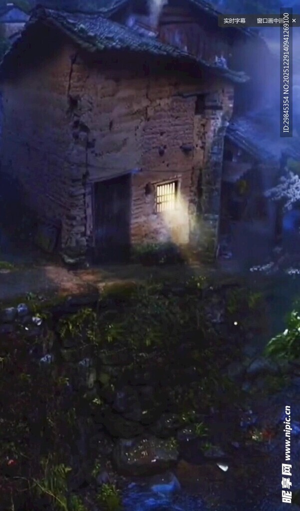 山间古朴小屋夜景