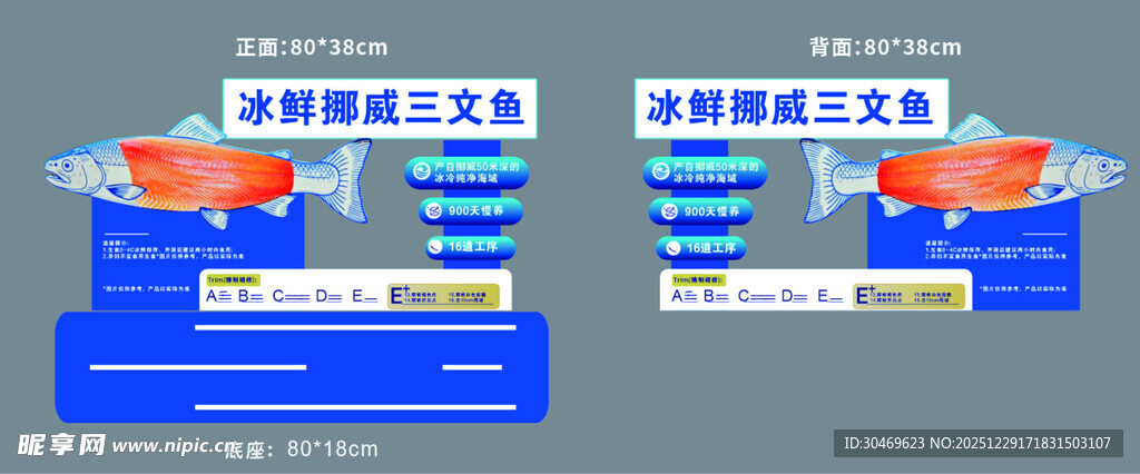 双平台电商促销界面展示