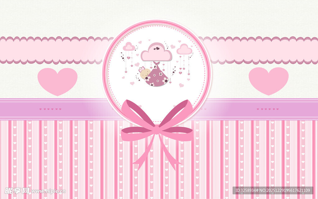 粉色可爱婴儿床围装饰图