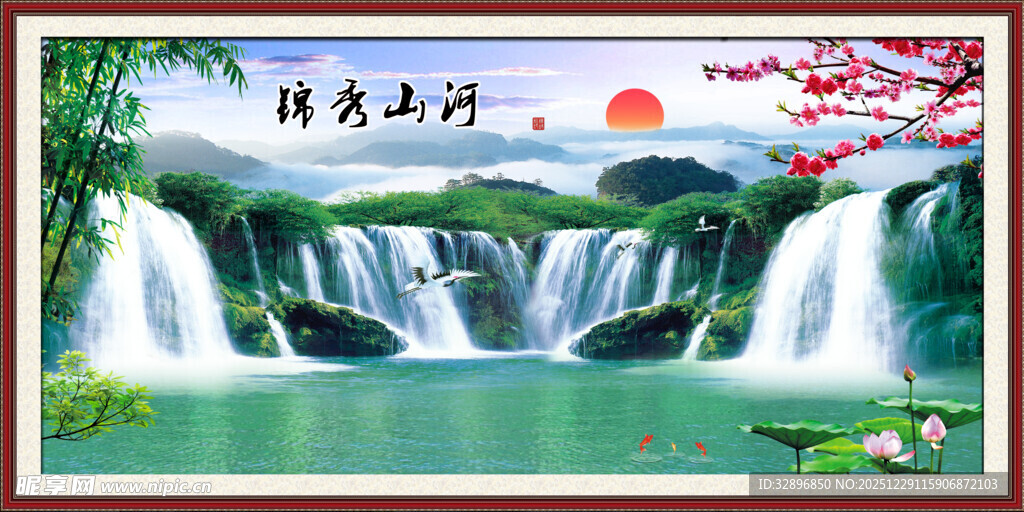 山水瀑布国画风景图