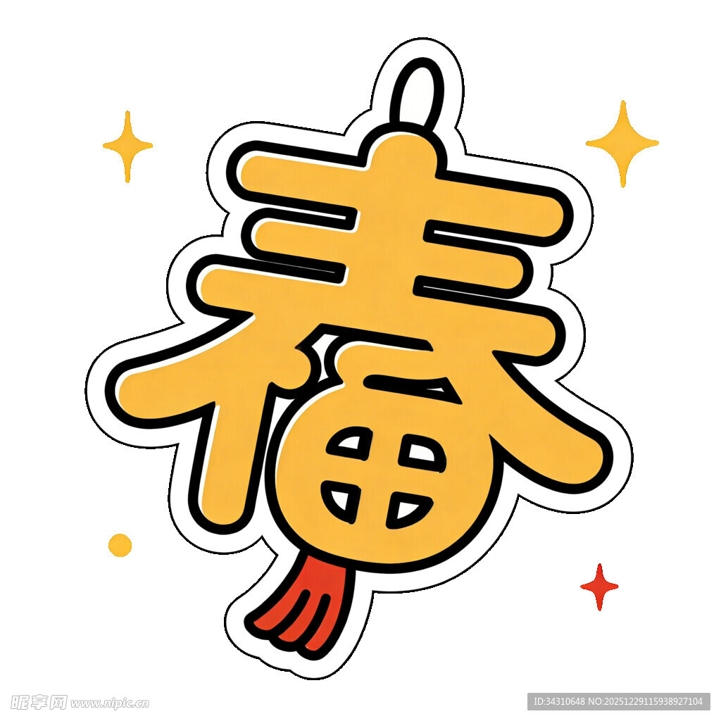 春字灯笼装饰图案