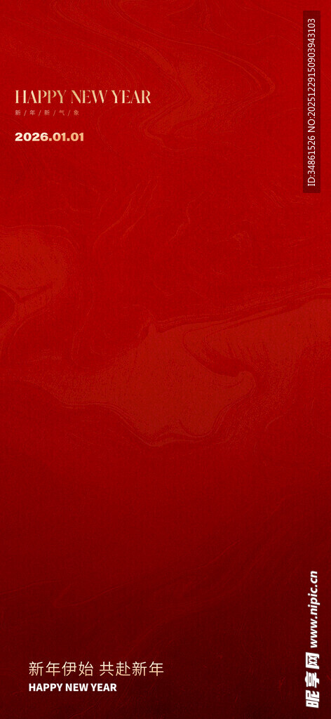 红色背景简约商务封面图