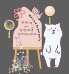 抽象动物迎宾牌