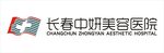 长春中妍美容医院LOGO