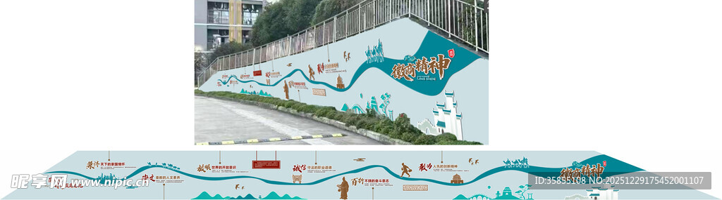 墙绘图案设计效果图