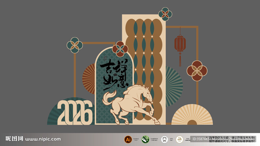 2026马年春节美陈