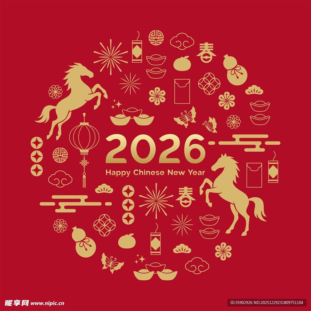 2026马年喜庆装饰图案