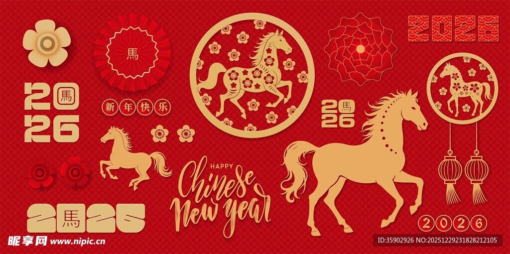 2026马年喜庆装饰图案