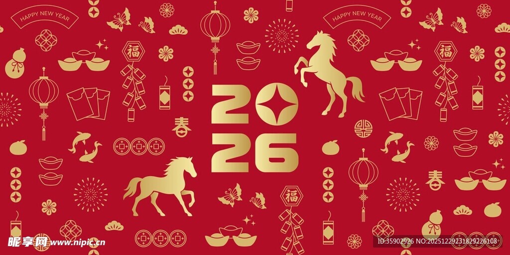 2026马年喜庆装饰图案