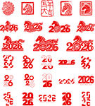 2026马年剪纸图案素材
