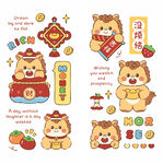 马年贺岁卡通图案设计