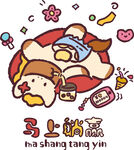 马上躺赢的可爱卡通马形象