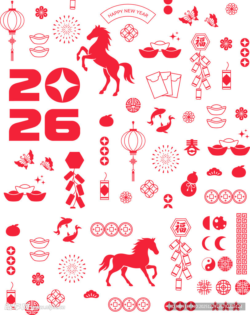 2026年生肖马主题元素集合