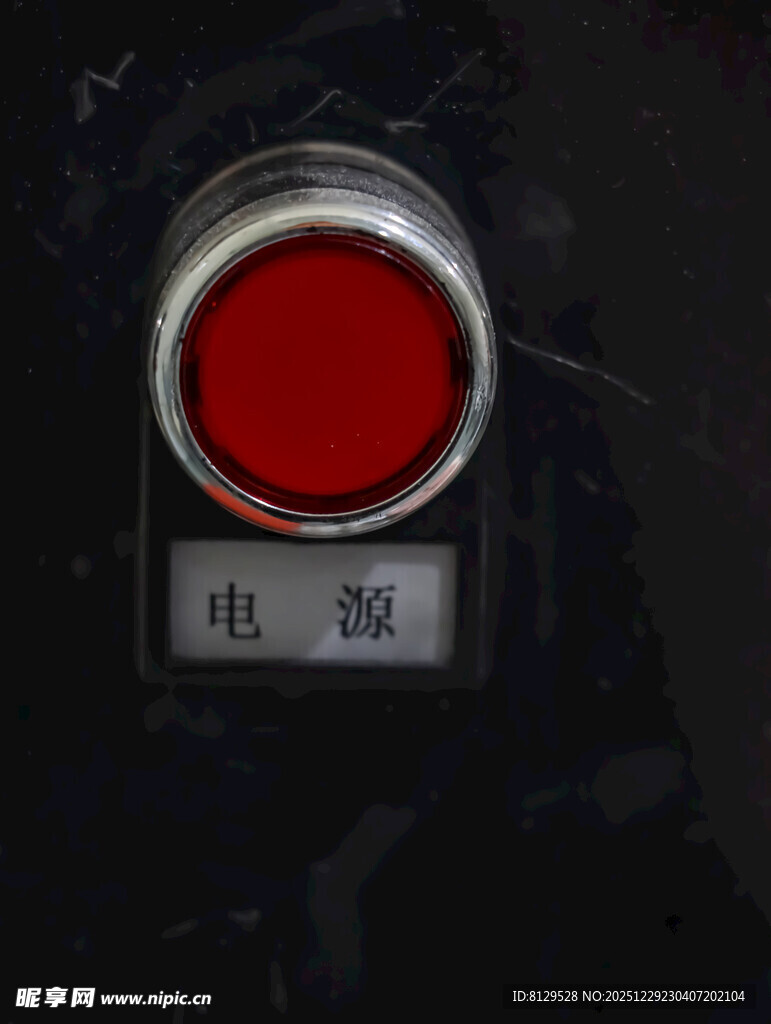红色电池按钮