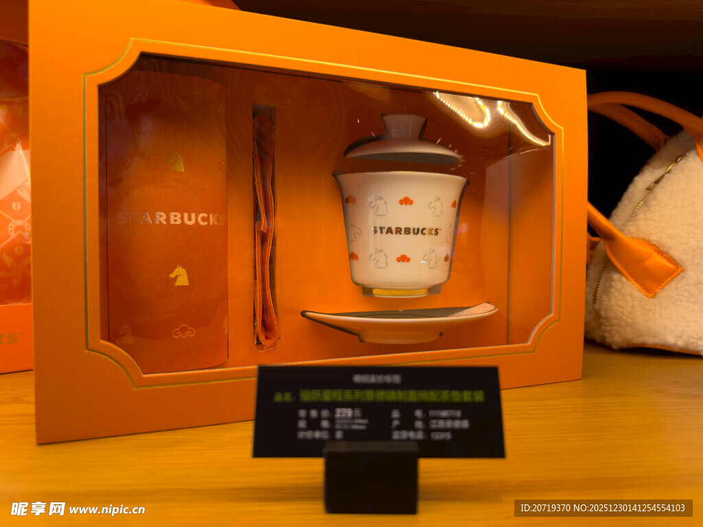 橙色礼盒中的精致杯子