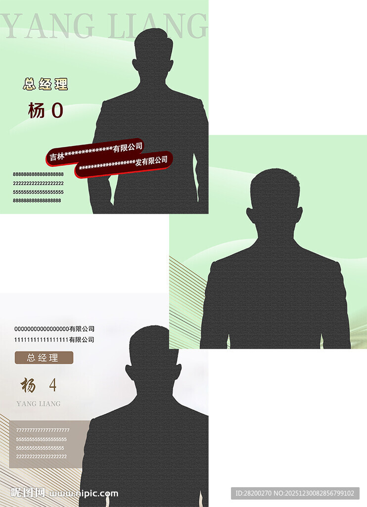 名片人物肖像照