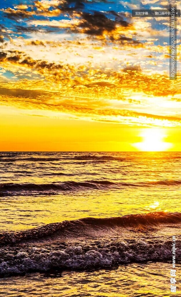 海上壮丽日落美景