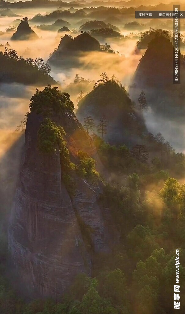 壮丽山峦晨光美景