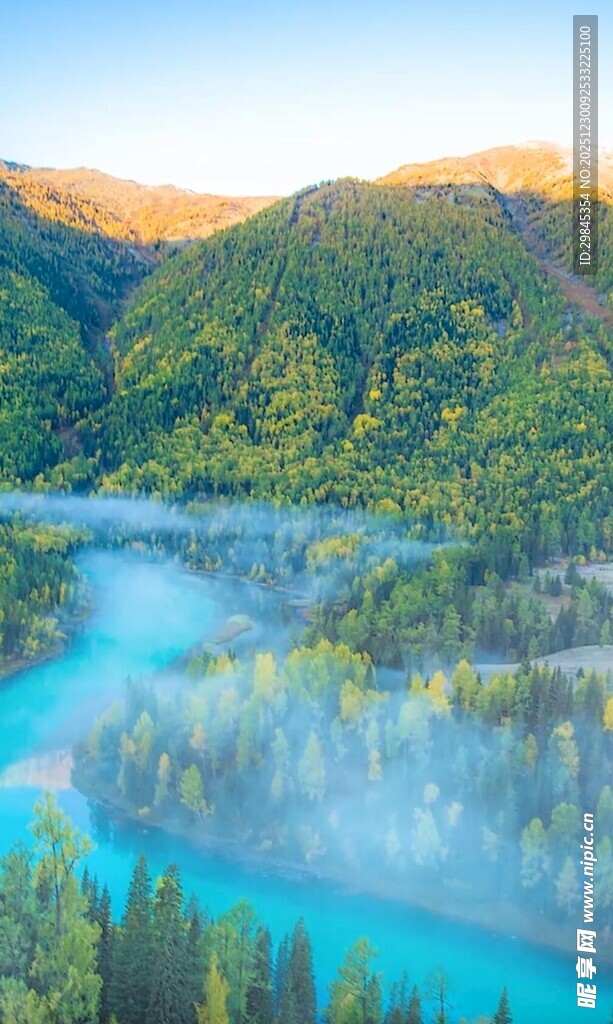 山间蓝河晨雾缭绕美景