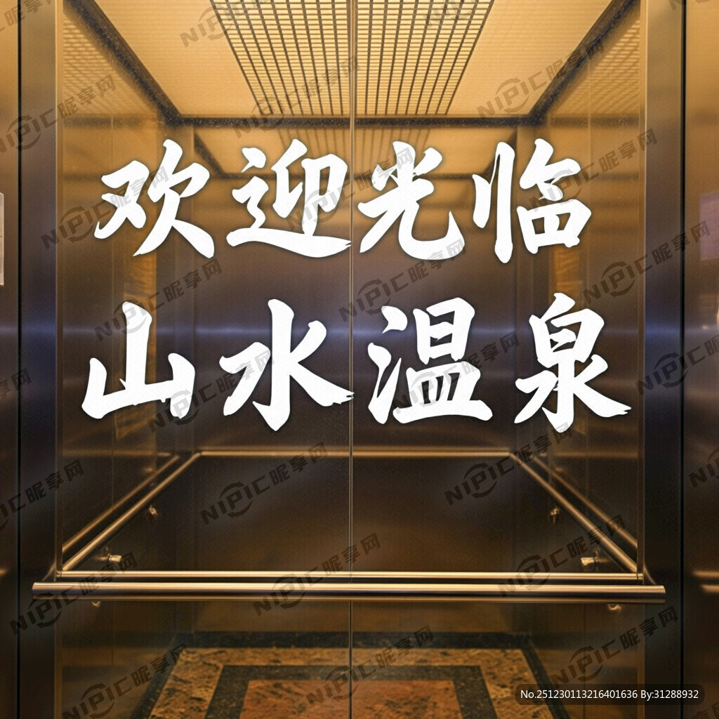 电梯内轿背景图片