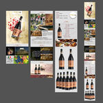 葡萄酒详情页面展示