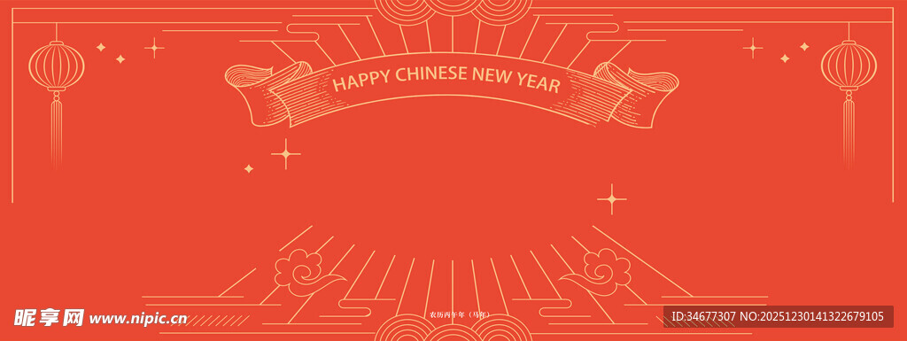 红色简约风背景图案设计