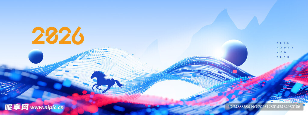 动感炫彩流体背景图