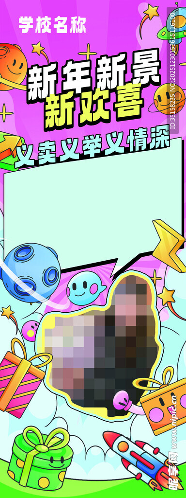 儿童跳瘙趣味航模贴纸创意新玩法